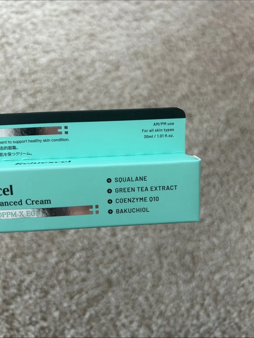 Rejuexcel Revital Advanced cream